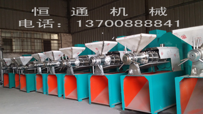 鞏義市恒通機械專業生產油菜籽榨油機